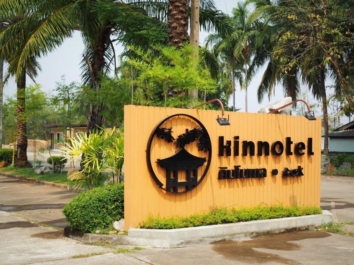 Kinnotel Фрае Екстериор снимка